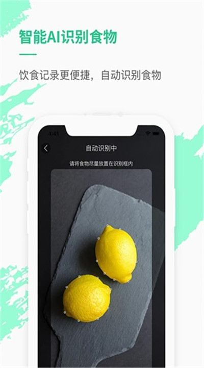 乐福能量云4