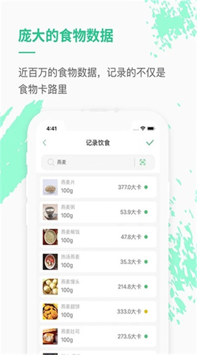乐福能量云3