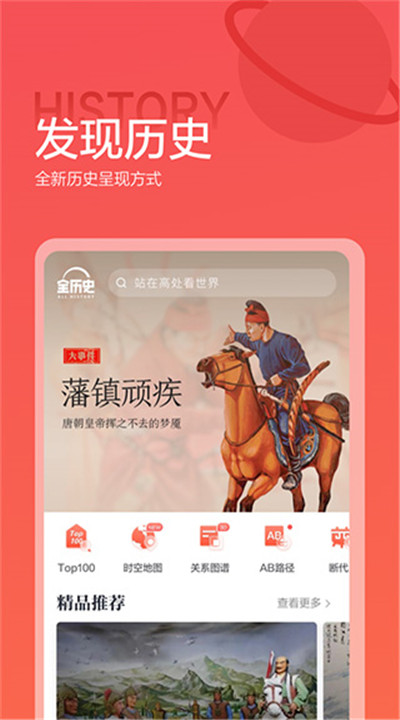 全知识下载1