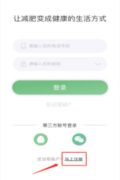 乐福能量云