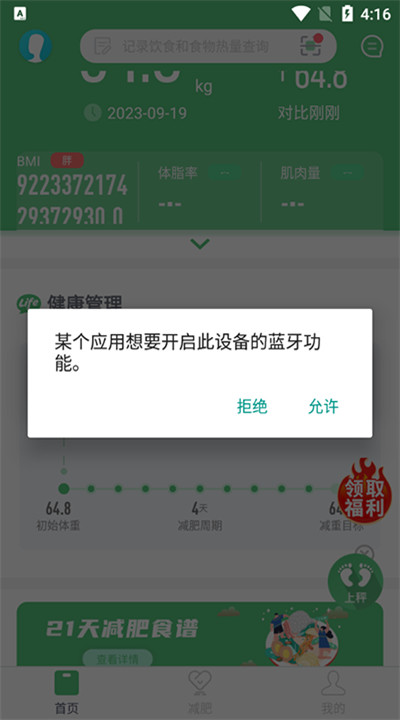 乐福能量云