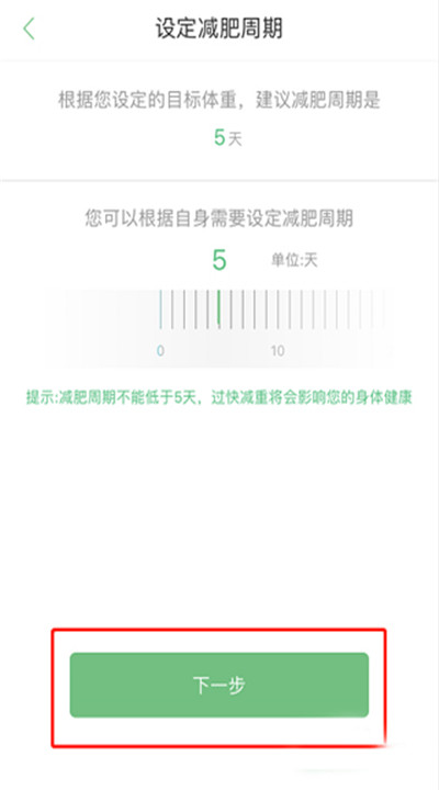 乐福能量云