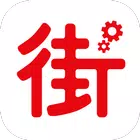 街口店家管理app