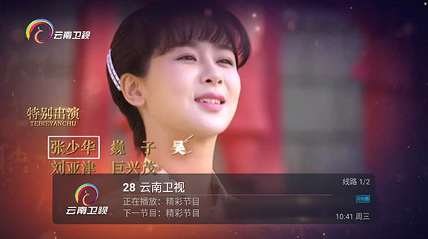 小千直播4