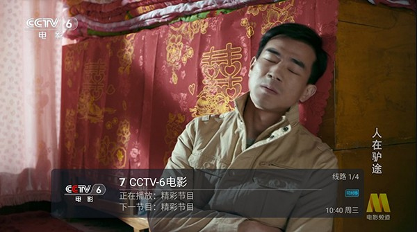 小千直播3