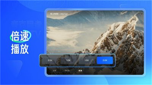 夸克网盘tv版5