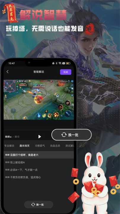 捧塔3