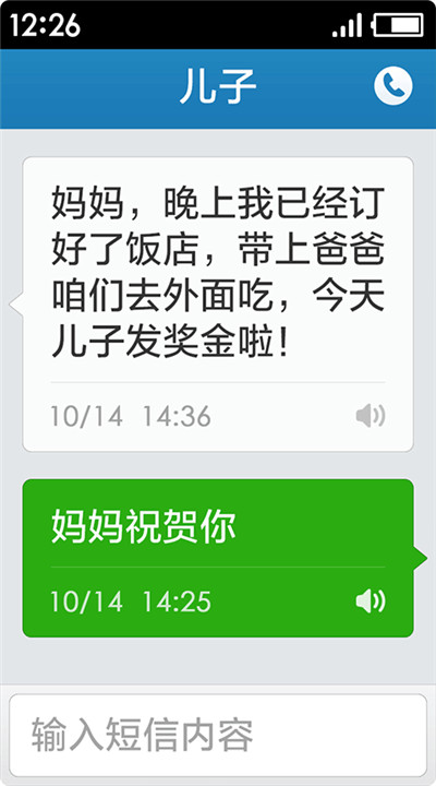 极简桌面下载2