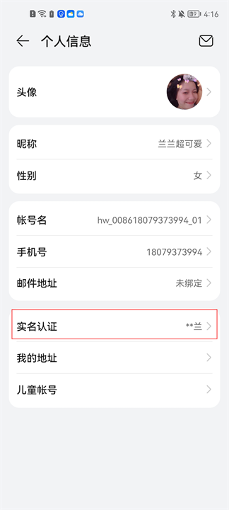 欢太游戏中心app软件