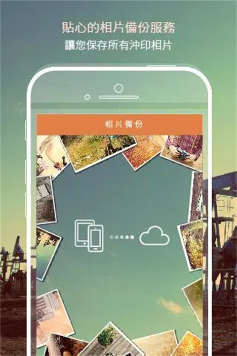 hiti相片立可得软件4