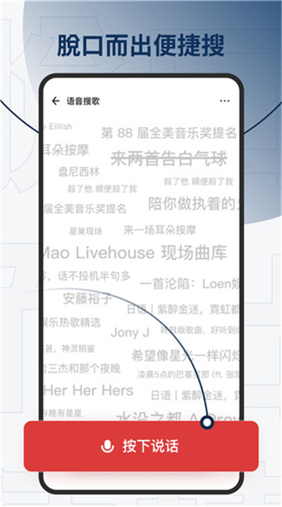 发条音乐下载4