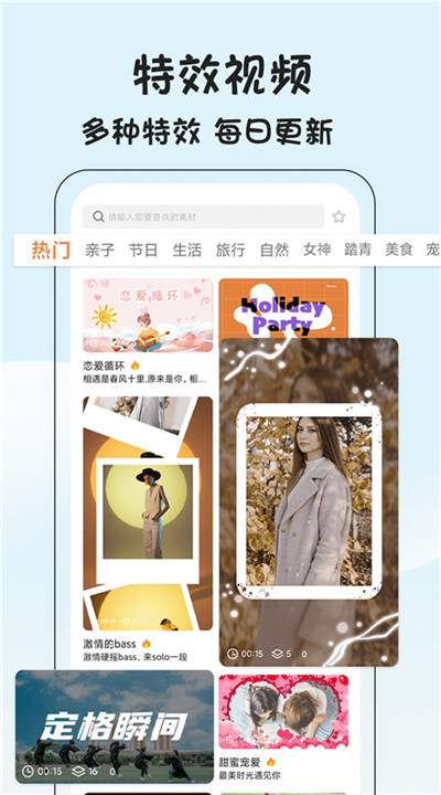 视频抠像软件2