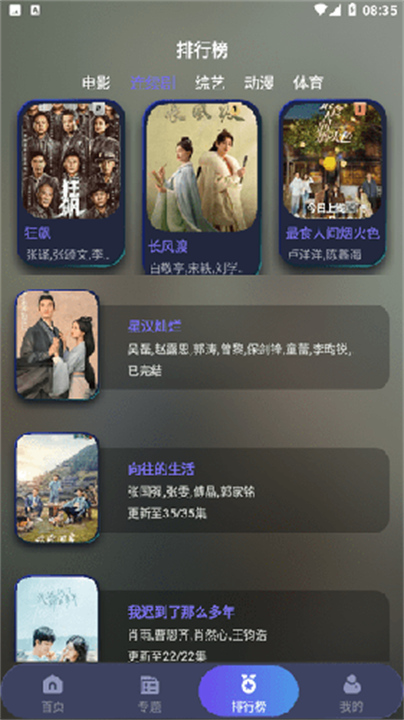 忍者影视6