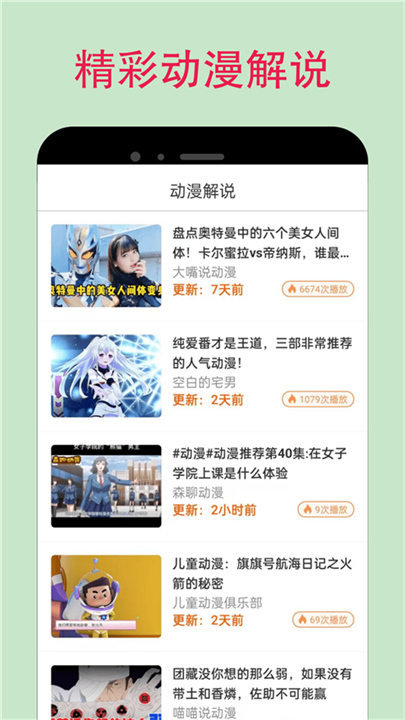 漫蛙漫画2