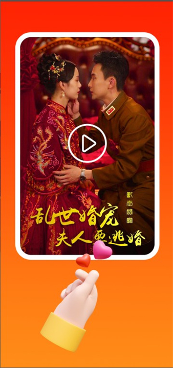 剧多多3