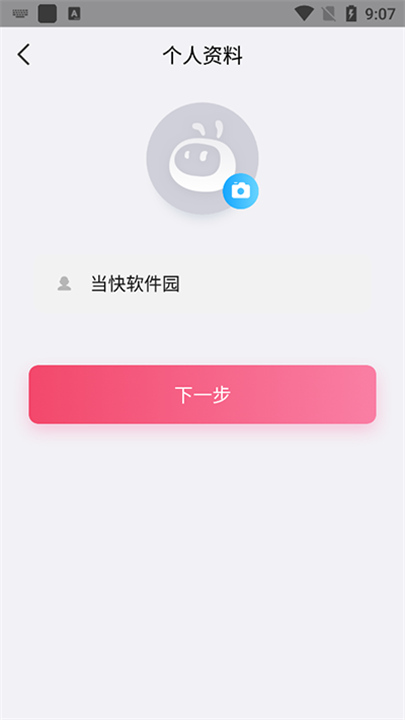 糖猫电话手表app截图