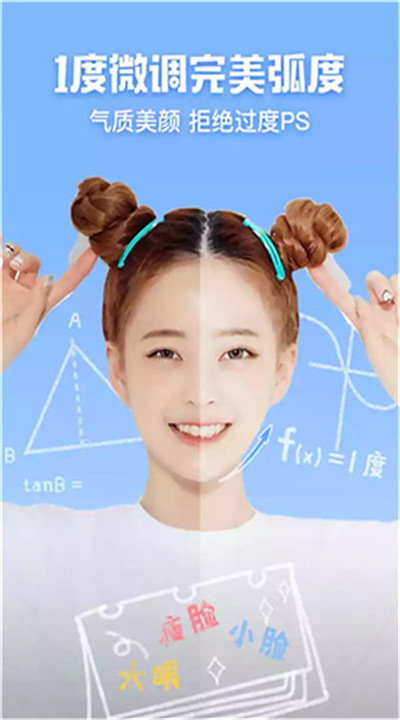 原生相机4