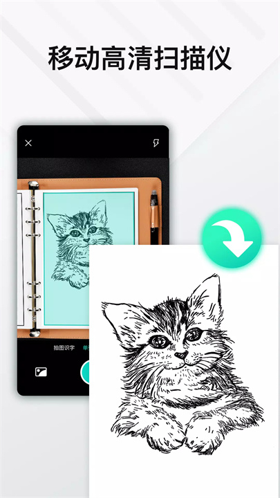 易飞app1