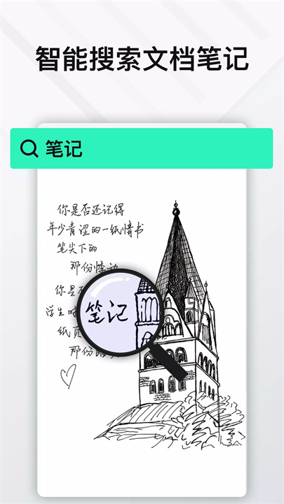 易飞app5