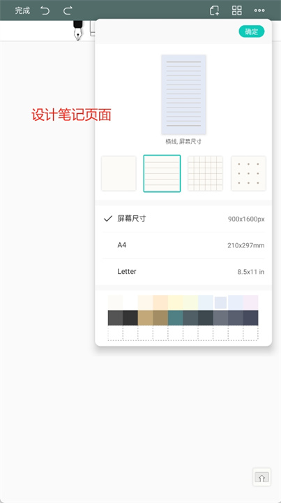 易飞app