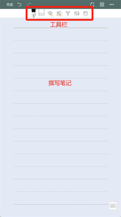 易飞app