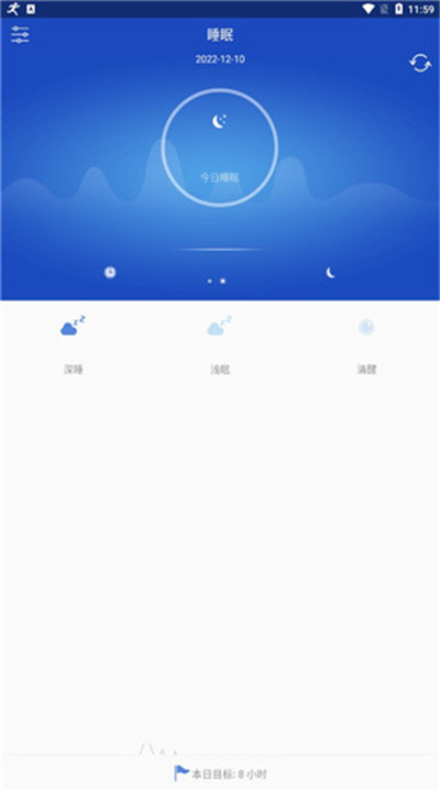 优活手环手机版4