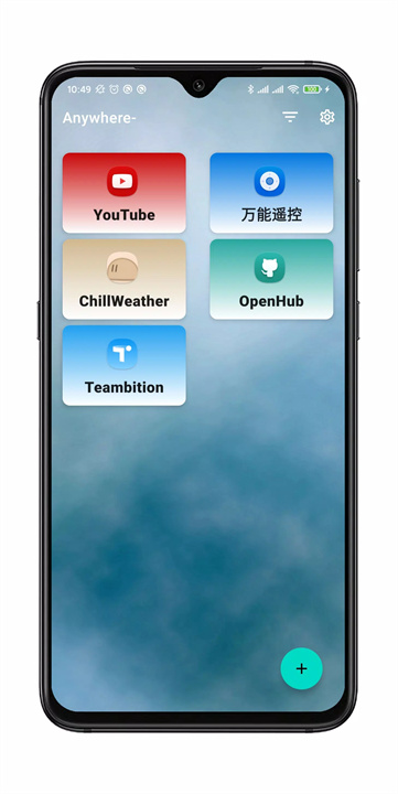 anywhere软件1