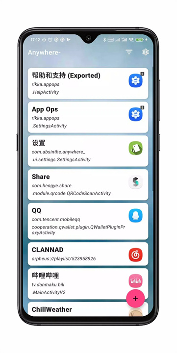 anywhere软件5