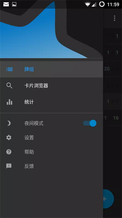 ankidriod安卓5