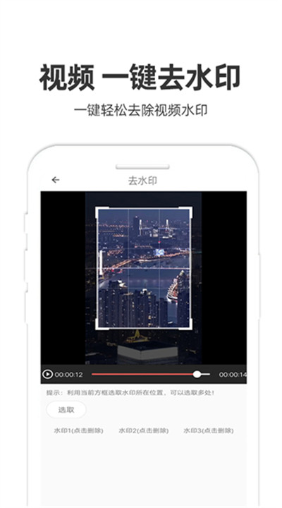 妙剪视频剪辑下载3