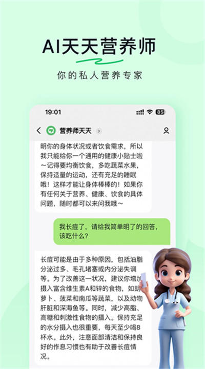 豆果美食菜谱大全下载1