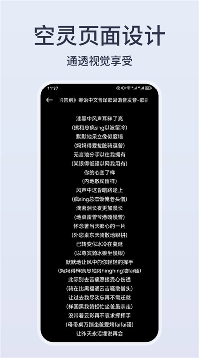 卡音3
