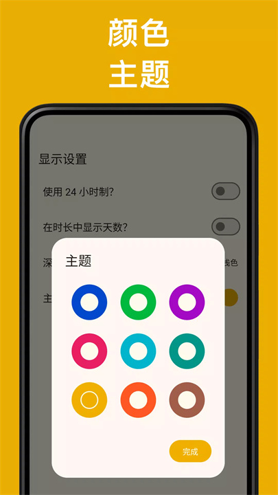 轻断食软件6