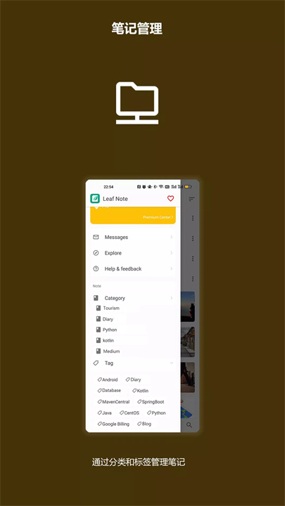 言叶app4