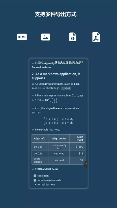 言叶app5