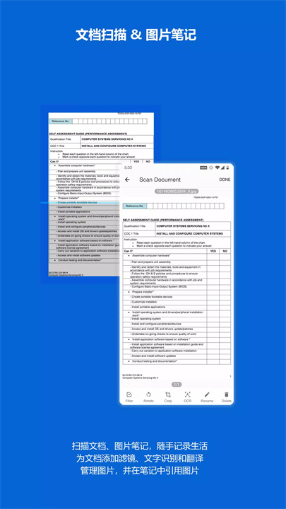 言叶app6