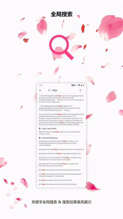 言叶app8