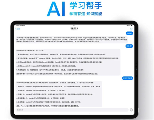 OneAI2