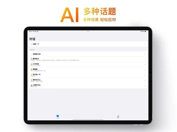 OneAI3