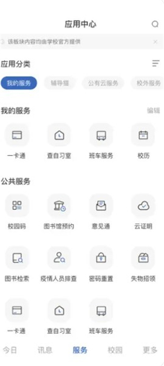 智慧泉海3