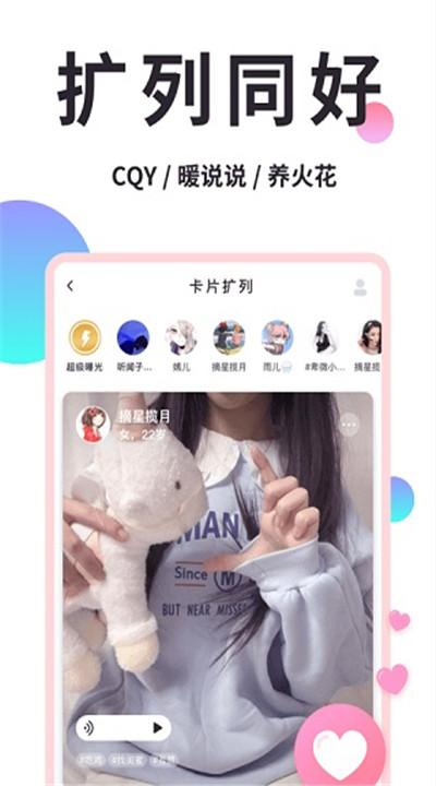 小精灵美化3