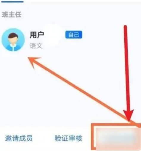 智慧泉海截图