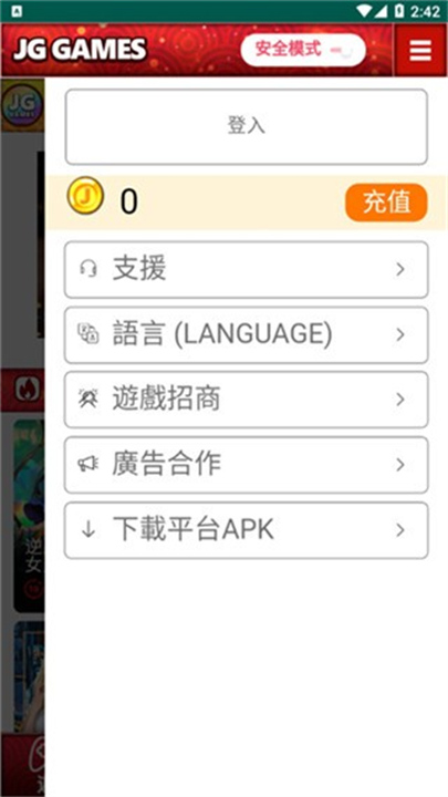 jggames3