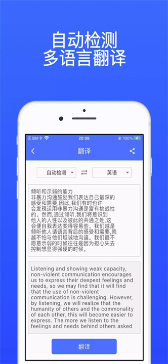 轻描软件5