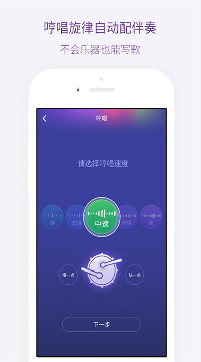 微唱app3