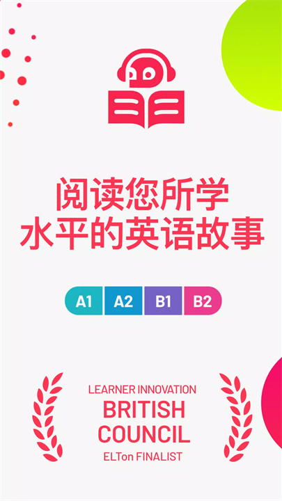 readable软件1
