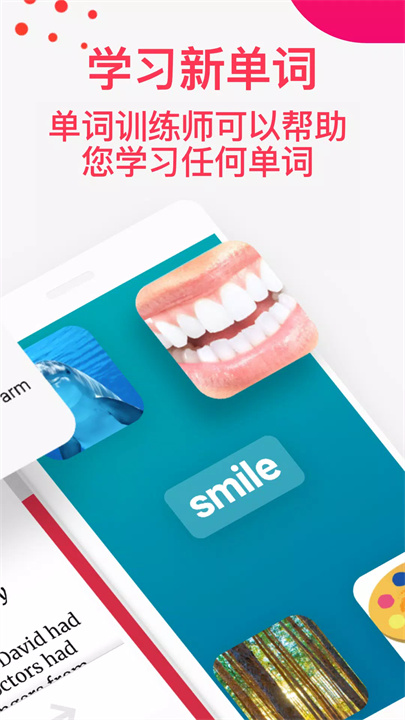 readable软件7