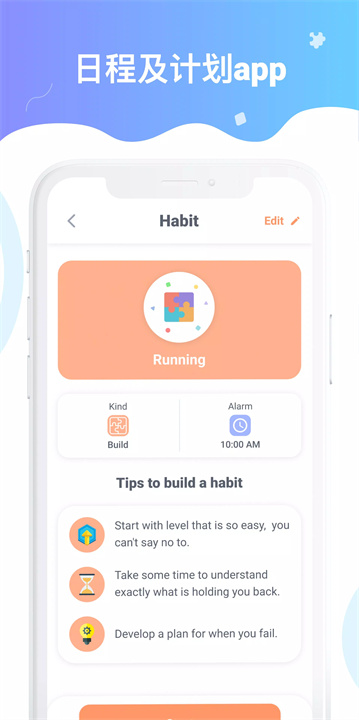 habix软件5
