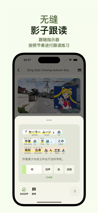 miraa安卓2