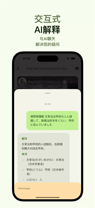 miraa安卓3